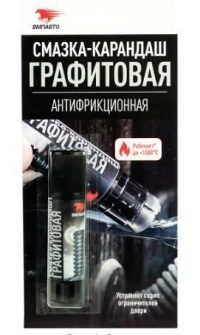 Смазка-карандаш графитная ВМПАВТО антифрикционная блистер 16 гр