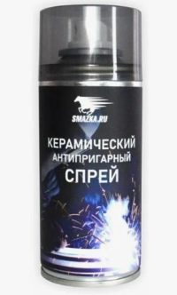 Смазка керамическая ВМПАВТО антипригарный спрей 210 гр