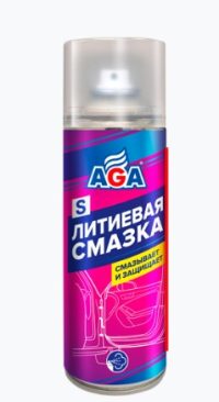 Смазка литиевая AGA аэрозоль