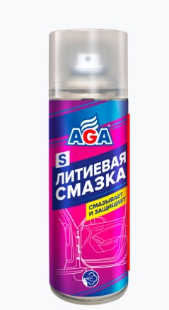 Смазка литиевая AGA аэрозоль