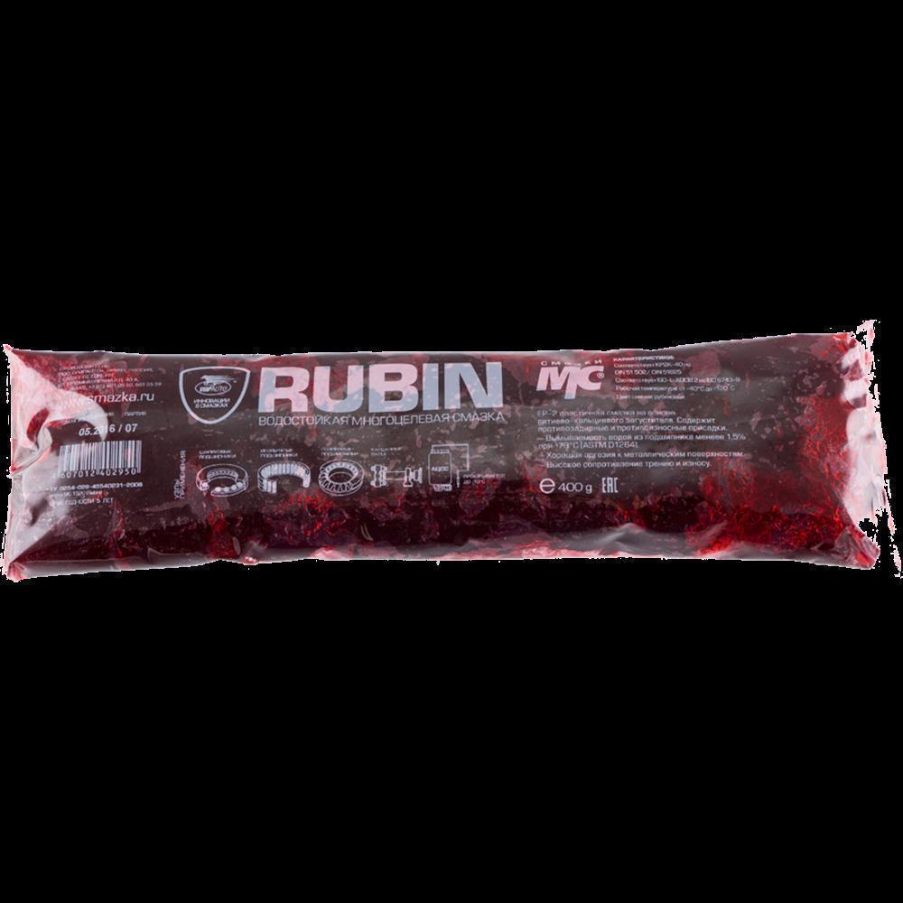 Смазка пластичная ВМПАВТО МС 1520 RUBIN водостойкая стик-пакет 400 гр