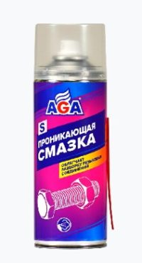 Смазка проникающая AGA