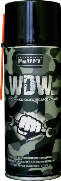Смазка проникающая РиМет WDWшка