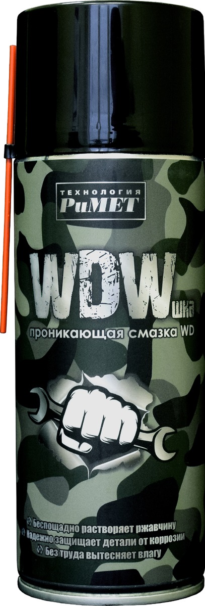Смазка проникающая РиМет WDWшка