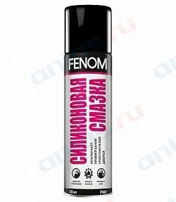 Смазка силиконовая Fenom аэрозоль