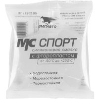 Смазка силиконовая ВМПАВТО МС СПОРТ стик-пакет 50 гр