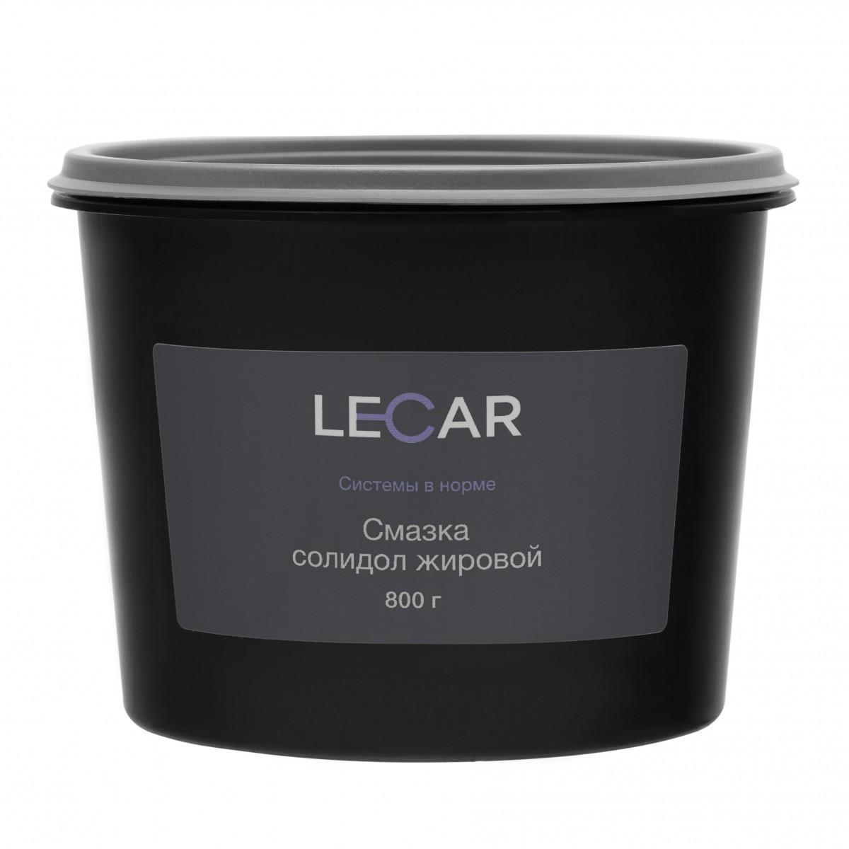 Солидол жировой Lecar ведро