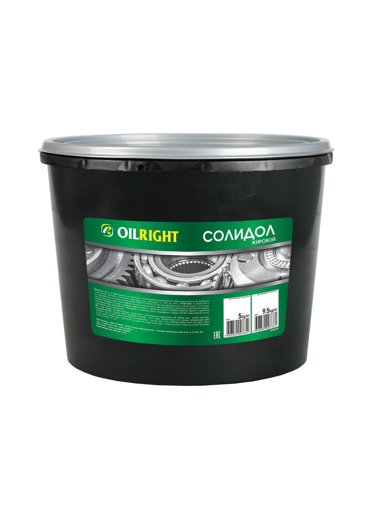 Солидол жировой Oil Right