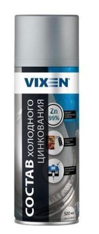 Состав холодного цинкования VIXEN аэрозоль