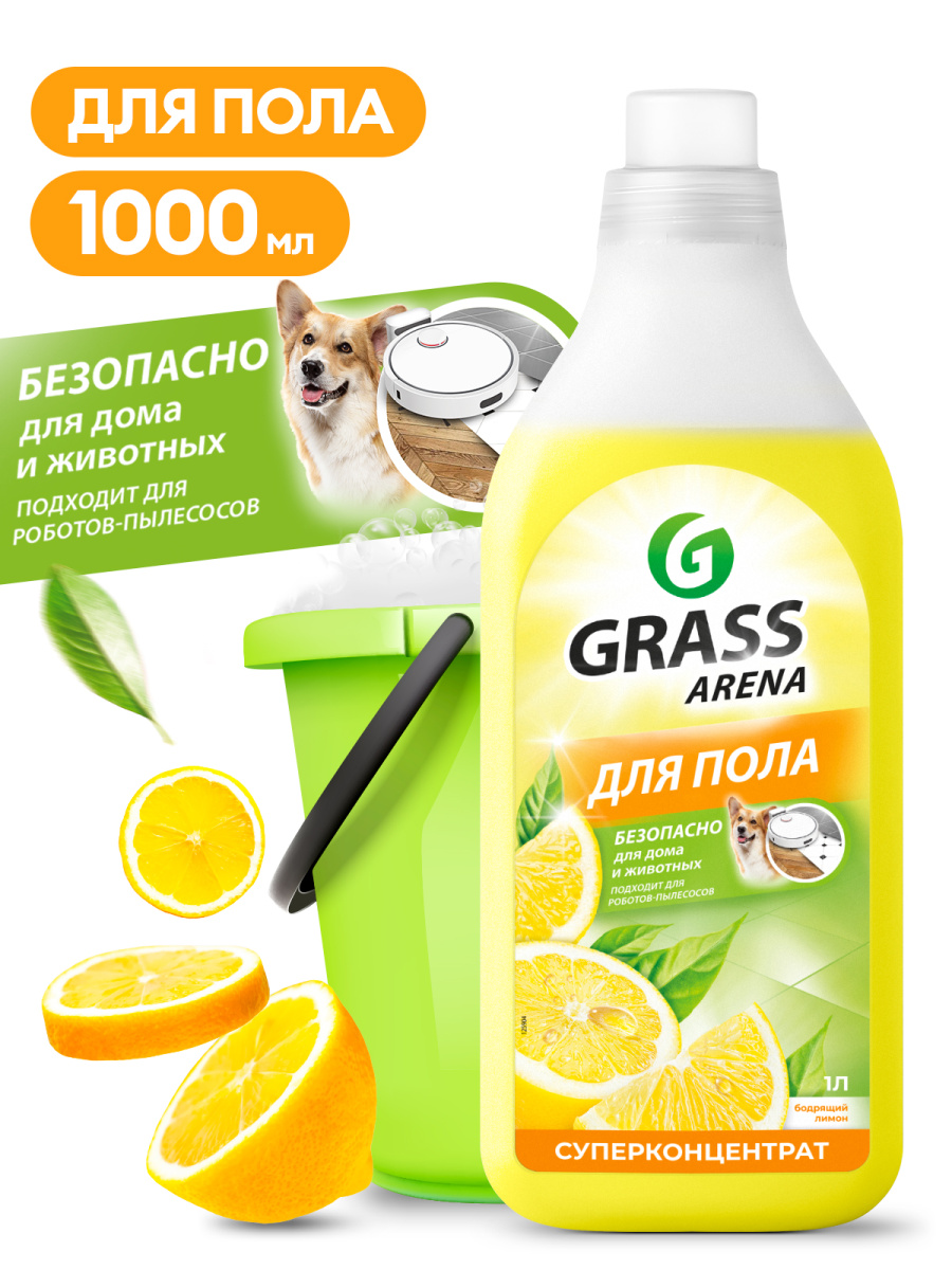 Средство для мытья пола Grass Arena Лимон