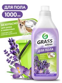 Средство для мытья пола Grass Arena с полиролью Лаванда, концентрат
