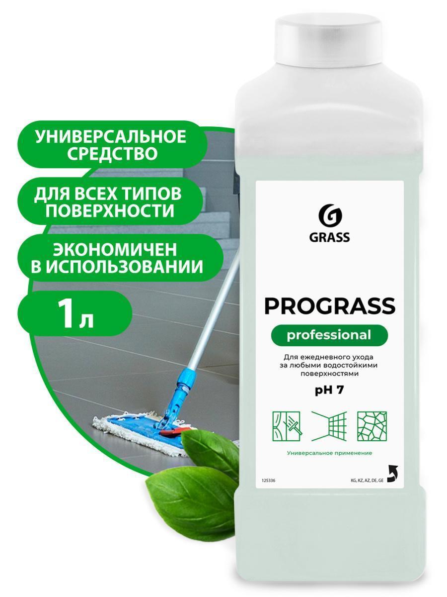 Средство для мытья пола Grass Prograss нейтральное