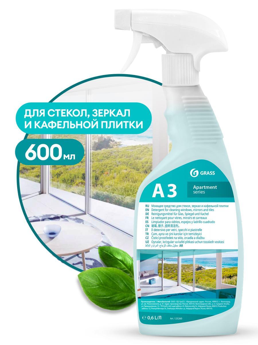 Средство моющее Grass Apartament series А3 для стекол, зеркал и кафельной плитки триггер