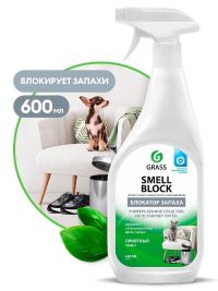Средство моющее против запаха Grass Smell Block триггер