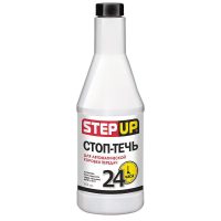Стоп течь для АКПП Step Up
