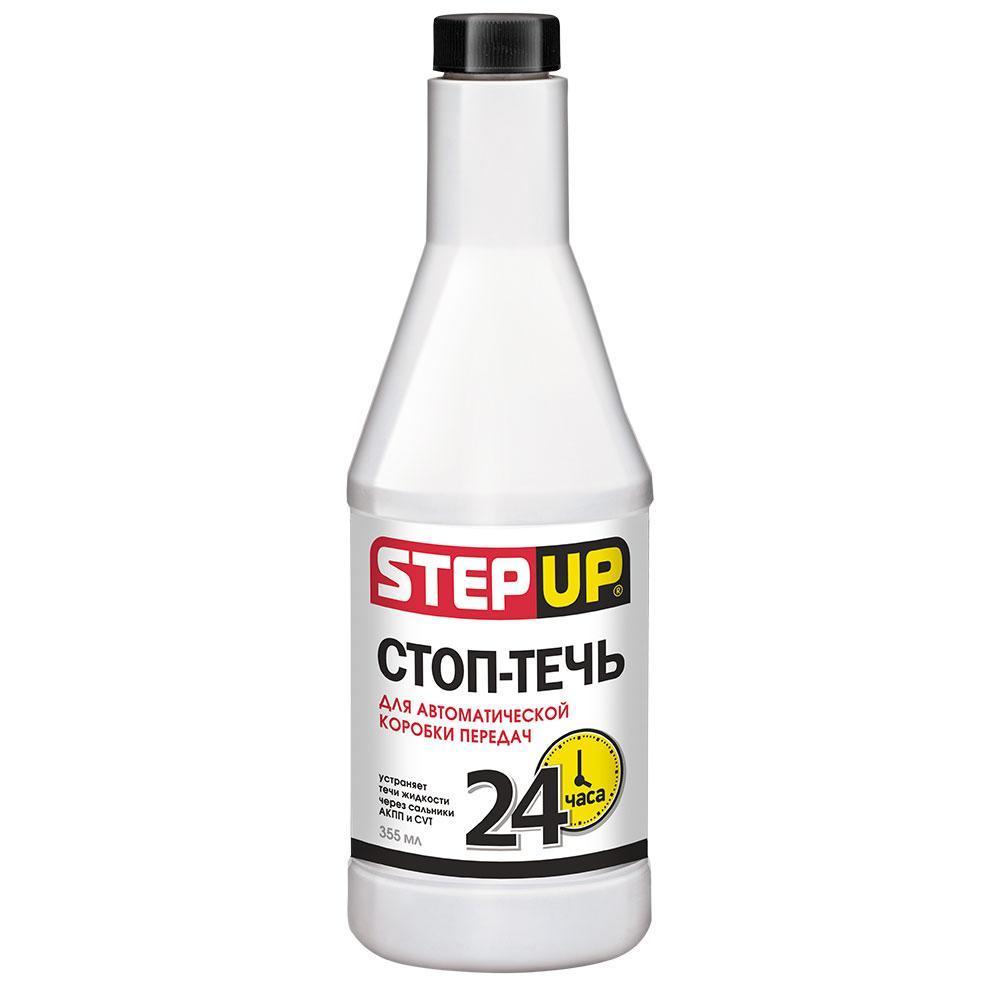 Стоп течь для АКПП Step Up