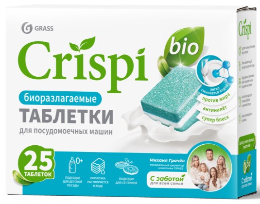 Таблетки для посудомоечной машины Grass CRISPI Эко 25 шт.