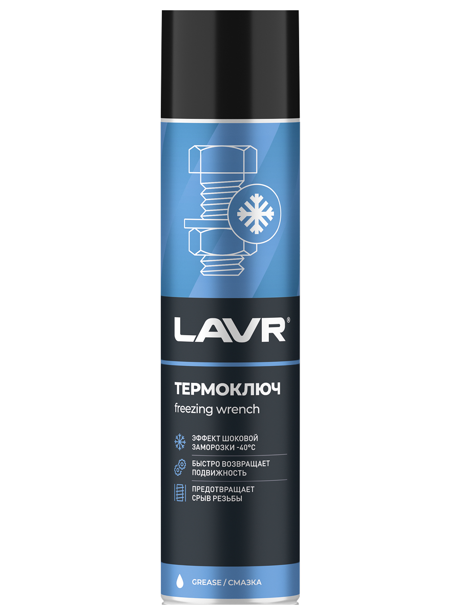 Термоключ Lavr Ln2414