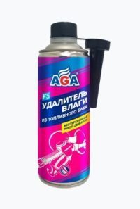 Удалитель влаги из топливного бака AGA F5
