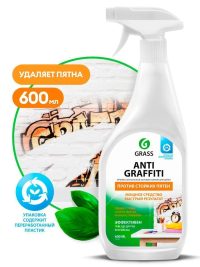 Удалитель следов скотча, жвачки, резины, клея, маркера Grass Antigraffiti
