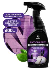 Удалитель следов скотча, жвачки, резины, клея, маркера Grass Antigraffiti Professional