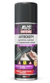 Удалитель тонировочной пленки, наклеек Антискотч AVS аэрозоль AVK-692
