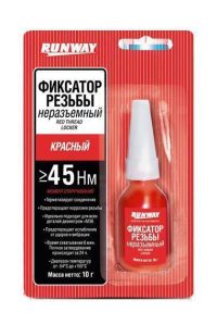 Фиксатор резьбы Runway несъемный красный