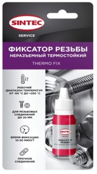 Фиксатор резьбы Sintec неразъемный термостойкий Thermo Fix (ПТ) 9 г.
