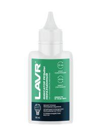 Фиксатор резьбы неразъемный Lavr