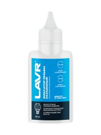 Фиксатор резьбы разъемный Lavr