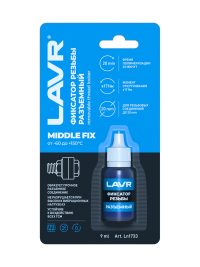 Фиксатор резьбы разъемный MiddleFIX Lavr Ln1733
