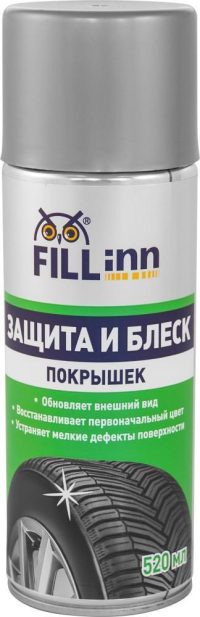 Чернитель шин FILL Inn аэрозоль