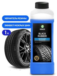 Чернитель шин Grass Black Rubber с полиролью