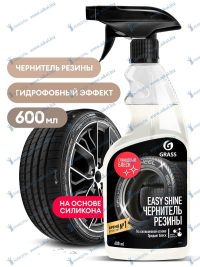 Чернитель шин Grass Easy shine на силиконовой основе