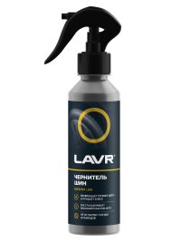 Чернитель шин Lavr LN2424