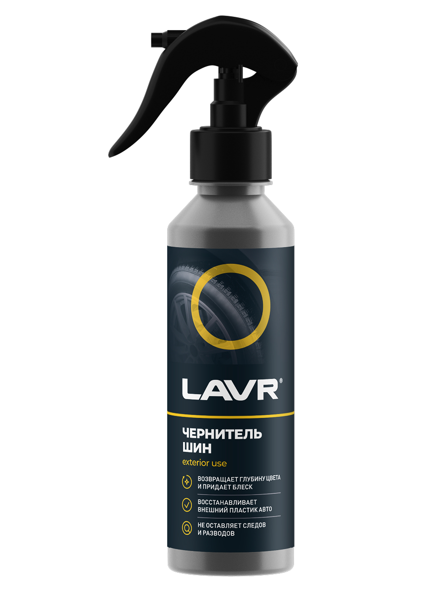 Чернитель шин Lavr LN2424