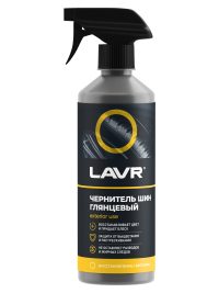 Чернитель шин Lavr с силиконом триггер Ln1475