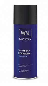 Чернитель шин Synthetium синтетический аэрозоль