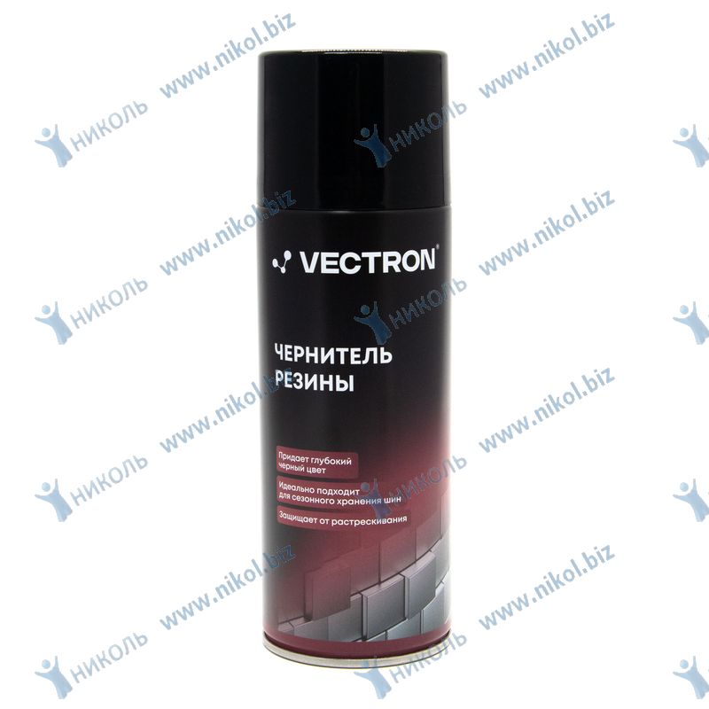 Чернитель шин VECTRON аэроз