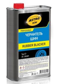 Чернитель шин Астрохим Rubber Blacker жестяная банка