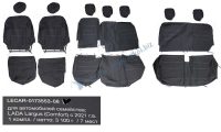 Чехлы модельные LECAR Lada Largus (7-ти местн) (2021-) (текстиль) Comfort