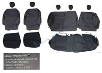 Чехлы модельные LECAR Lada Vesta (текстиль) Standart, Classic, Comfort