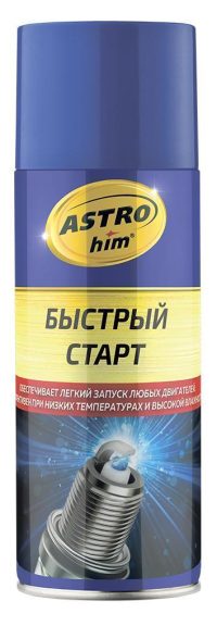 Быстрый старт Астрохим аэрозоль АС-117
