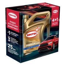 Масло моторное Sintec 0/30 Premium 9000 C3 SP/CF синтетическое АКЦИЯ + / 0W30