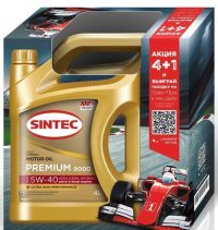 Масло моторное Sintec 5W-40 Premium 9000 A3/B4 SN/CF синтетическое АКЦИЯ 4 +1 / 5W40