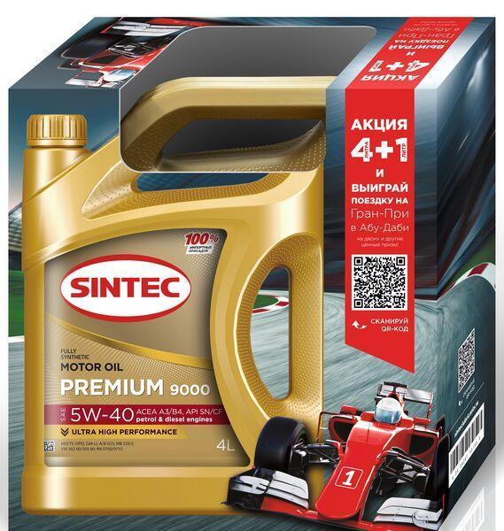 Масло моторное Sintec 5W-40 Premium 9000 A3/B4 SN/CF синтетическое АКЦИЯ 4 +1 / 5W40