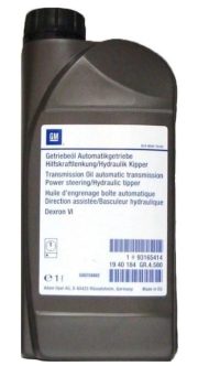 Масло трансмиссионное GM ATF Dexron 6 Россия
