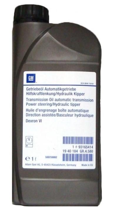 Масло трансмиссионное GM ATF Dexron 6 Россия