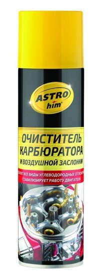 Очиститель карбюратора Астрохим аэрозоль АС-141