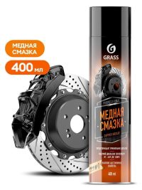 Смазка медная Grass Сopper grease аэрозоль